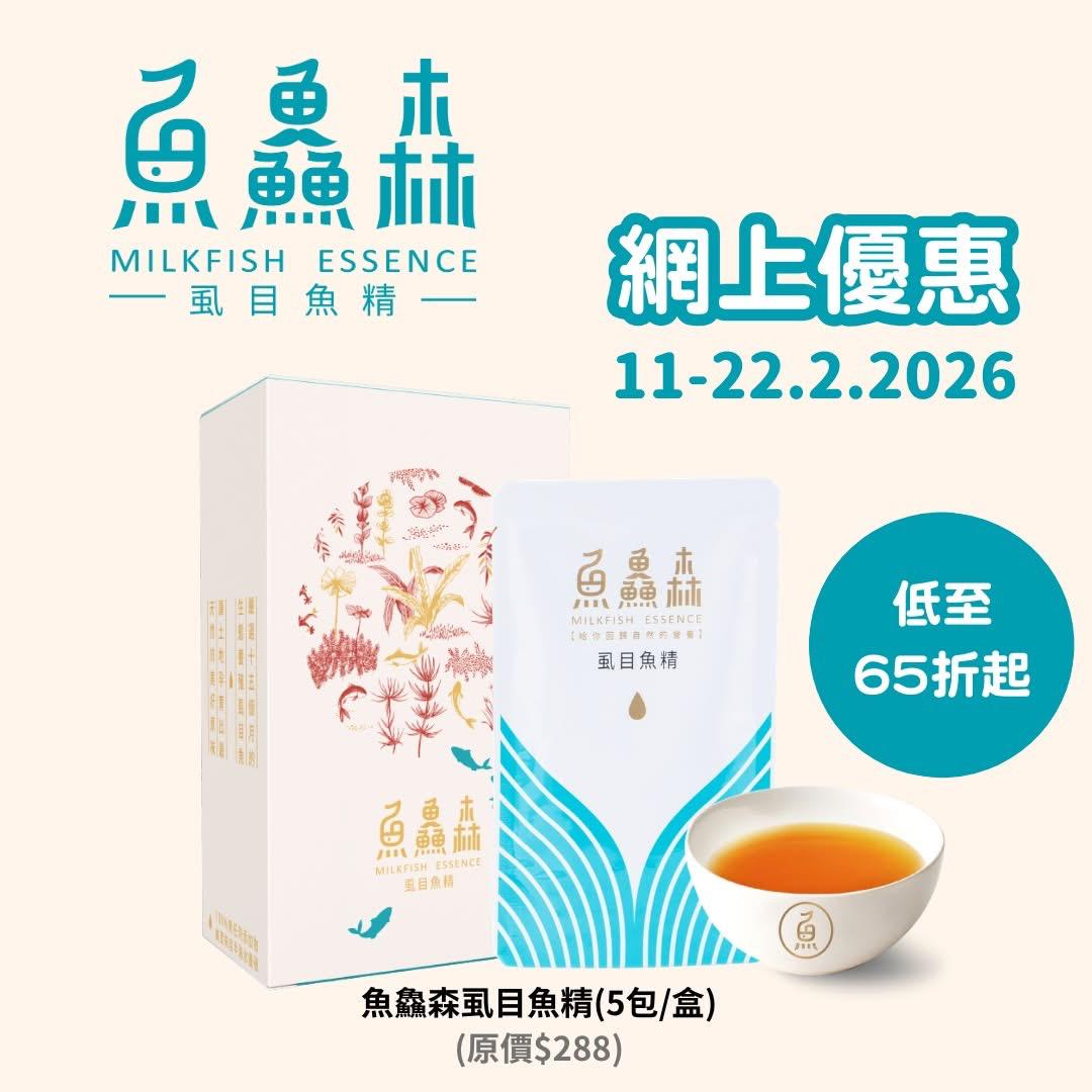 BB展網上預訂優惠,把握最後機會! (優惠至22/2/2026)