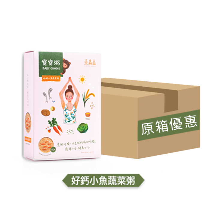 好鈣小魚蔬菜粥 (4包裝) x 14盒 (原箱)