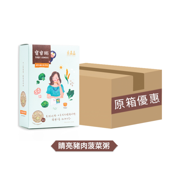 睛亮豬肉菠菜粥 (4包裝) x 14盒 (原箱)