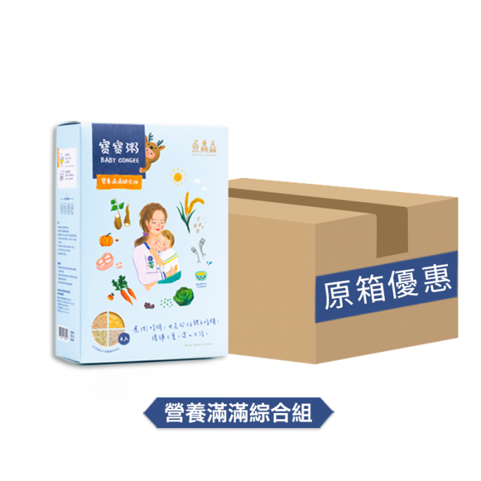 營養滿滿綜合組 (4包裝) x 14盒 (原箱)