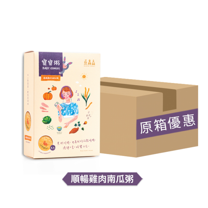 順暢雞肉南瓜粥 (4包裝) x 14盒 (原箱)